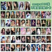 aespa小卡100张宁艺卓柳智敏吉赛尔金玟庭金冬天专辑周边饭制小卡