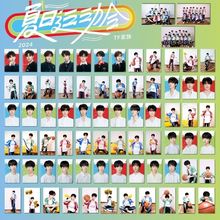 TF家族夏日运动会分组小卡时代少年团三代四代篮球造型全套饭制卡