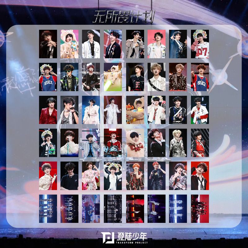 TOP登陆少年无所畏计划演