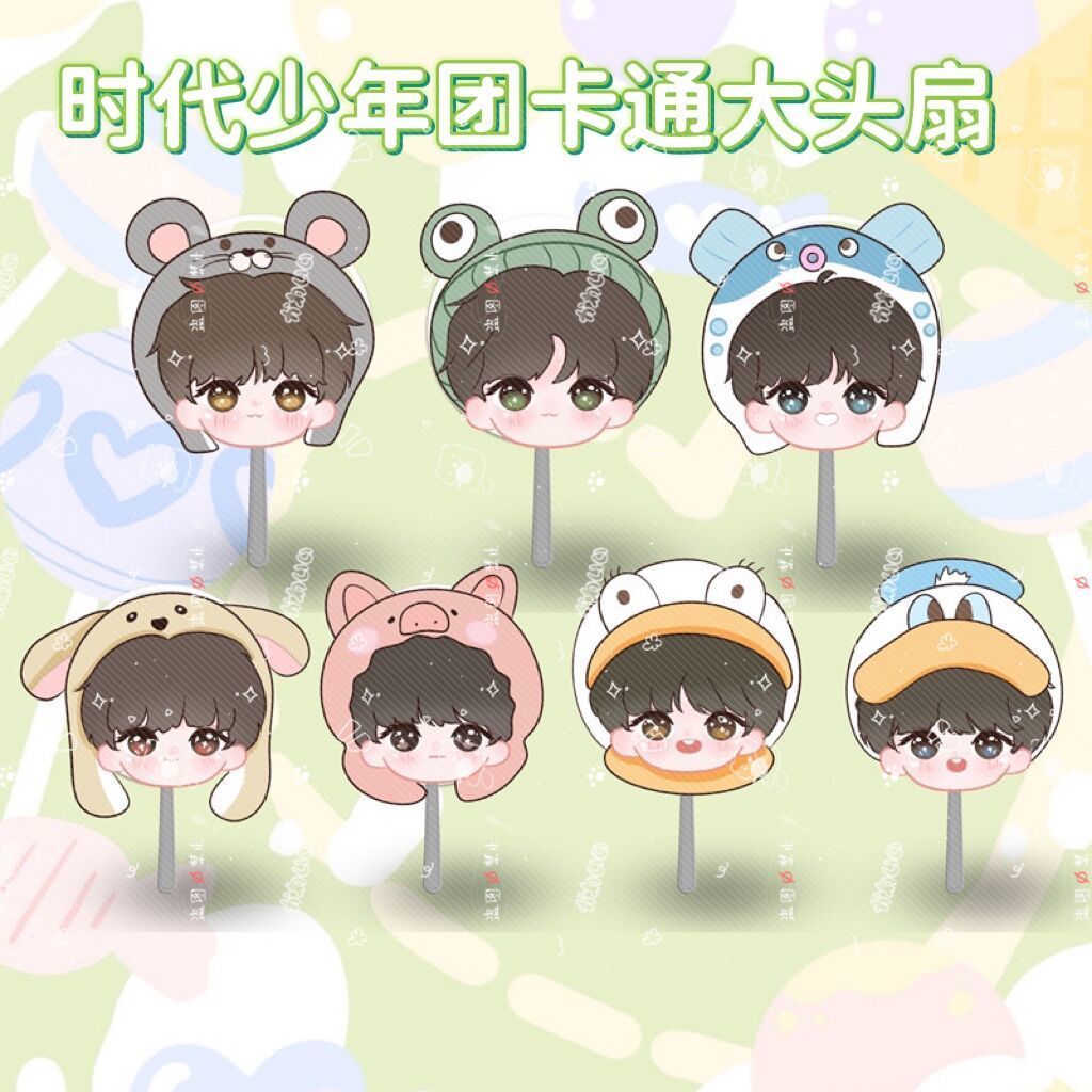 TNT时代少年团周边卡通大头扇子马嘉祺宋亚轩刘耀文pvc同款应援