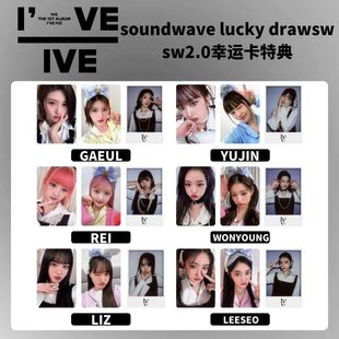 ive芙 wm2.0幸运卡特典 张元英 金秋天 安宥真 直井怜 liz 李瑞