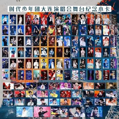 时代少年团加冠礼演唱会