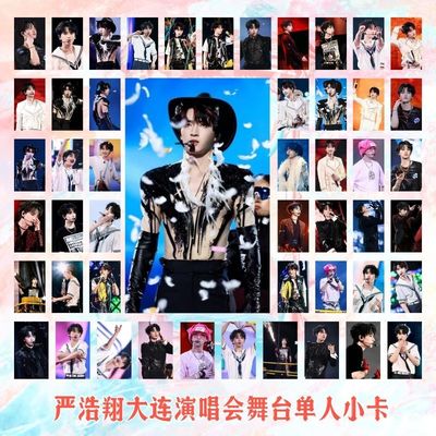 TNT时代少年团加冠礼大连