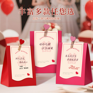 喜糖盒子结婚专用新款喜糖袋订婚礼装糖果礼盒包装盒定制姓名