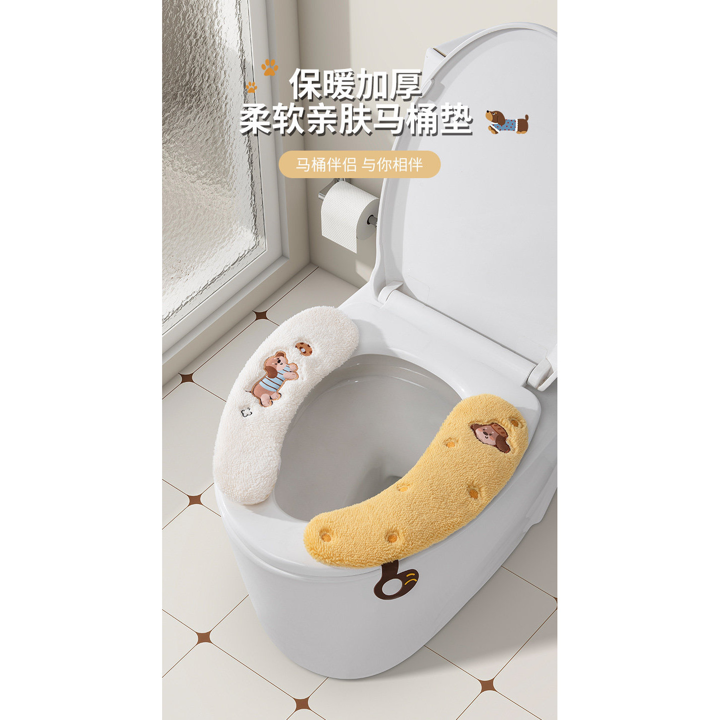马桶垫坐垫子加厚毛绒马桶贴粘扣固定马桶圈四季通用马桶套马桶贴