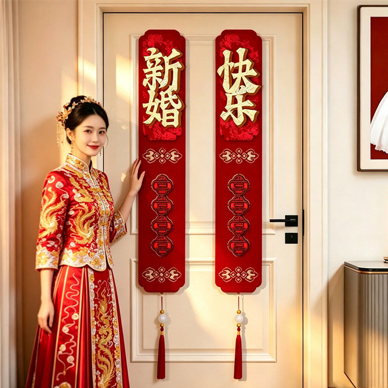 结婚房间门贴高档锦缎男方房门装饰喜贴新婚婚房卧室门贴新房布置