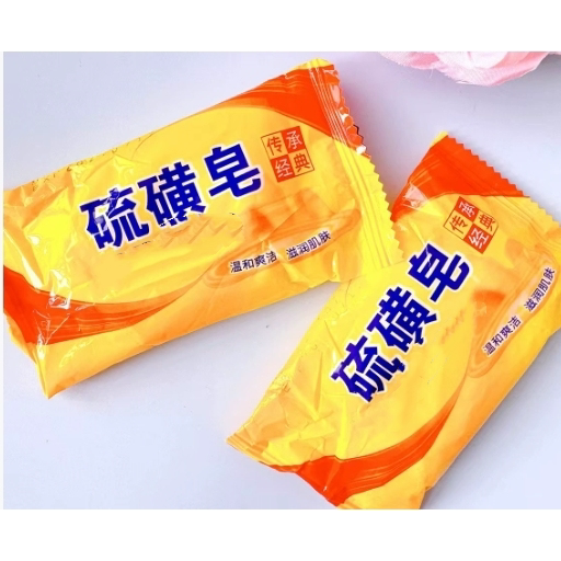 大块正宗硫磺皂130克洗手洗脸沐浴洗澡香皂持久留香止足部磨砂膏