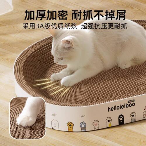 猫抓板猫窝一体超大猫抓盆抓不烂耐抓耐磨不掉屑瓦楞纸板猫咪玩具