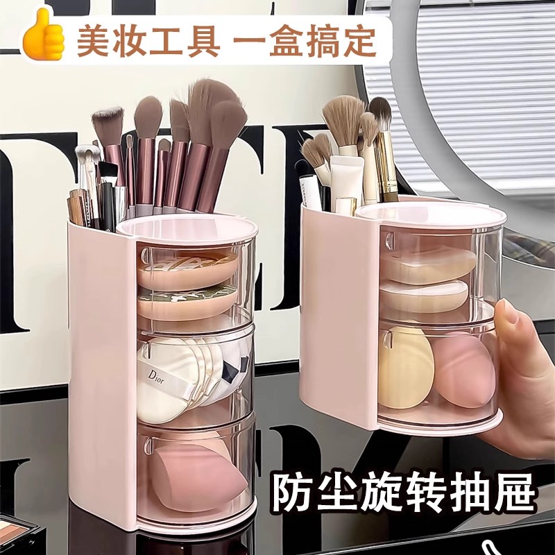 梳妆台多层口红化妆刷置物架