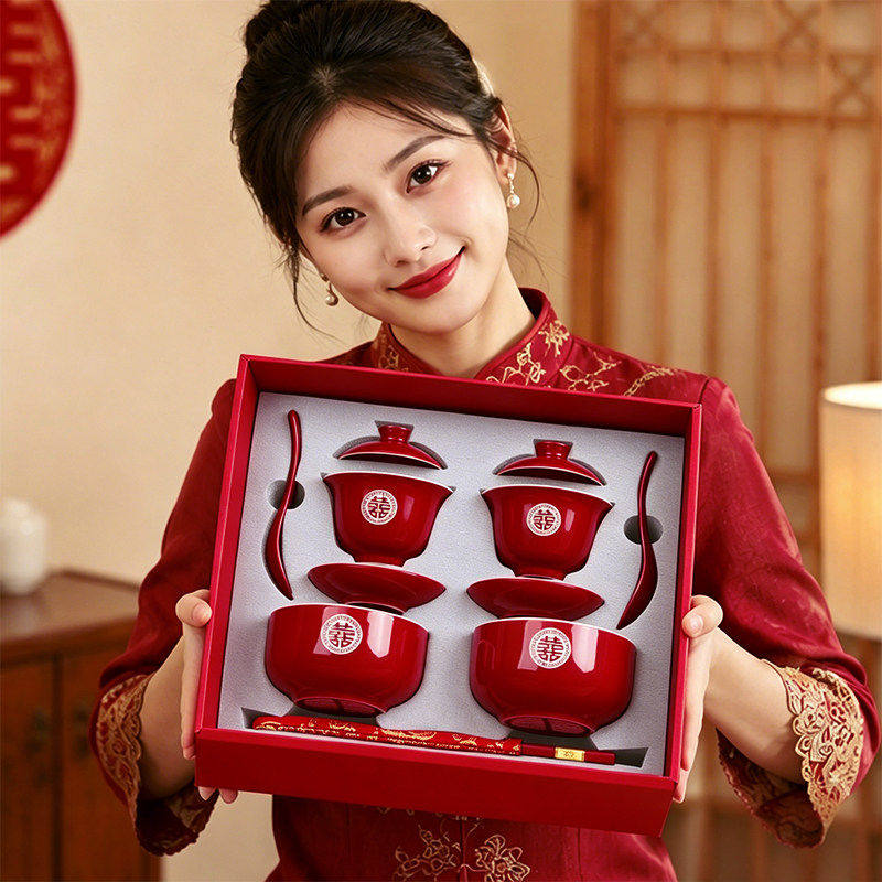 敬茶杯套装结婚改口茶具礼盒装红色全套新婚对杯对碗婚礼敬酒杯子