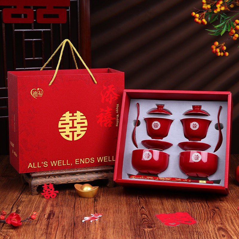 敬茶杯套装结婚改口茶具礼盒装红色全套新婚对杯对碗婚礼敬酒杯子