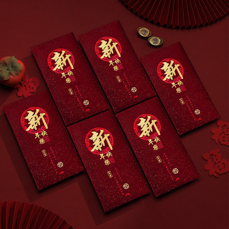 新年红包2025新款酒红金葱蛇年过年千元压岁钱封包春节拜年利是封