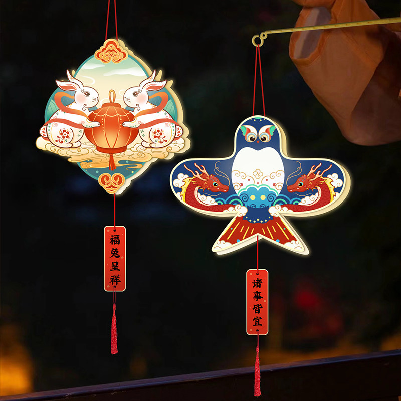 2024新款中秋节花灯手工diy手提龙灯国风发光儿童玩具pvc小灯笼