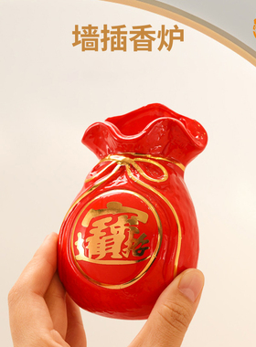 陶瓷米袋挂壁香架门口插香悬挂炉插香座竹签香托器香筒线香插门炉