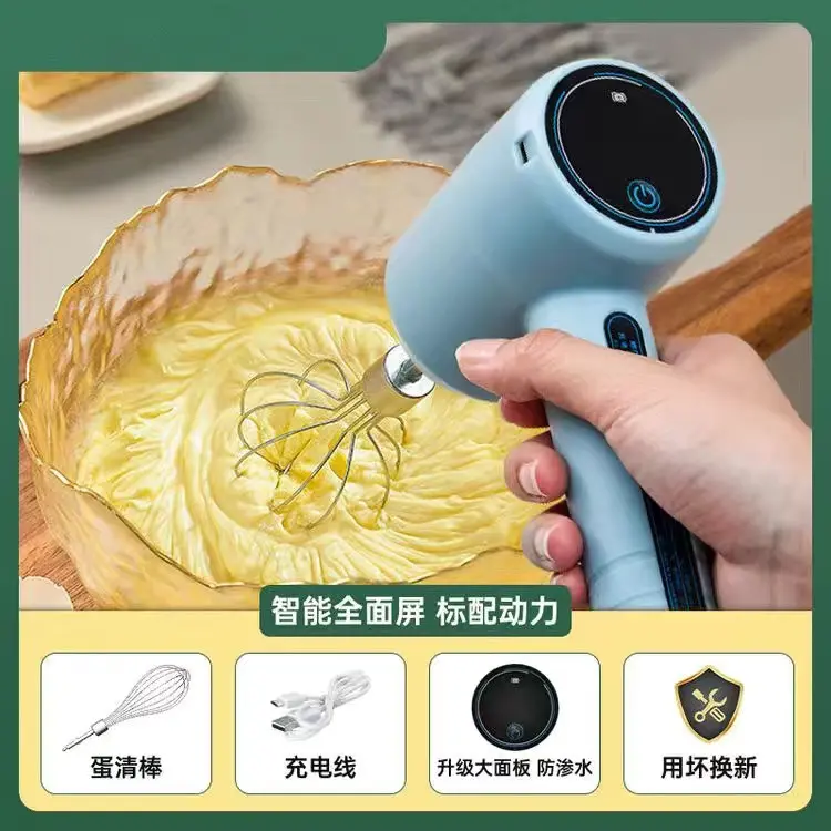 美发用品大全理发店染膏搅拌器电动美发染发搅拌器调染膏发廊工具