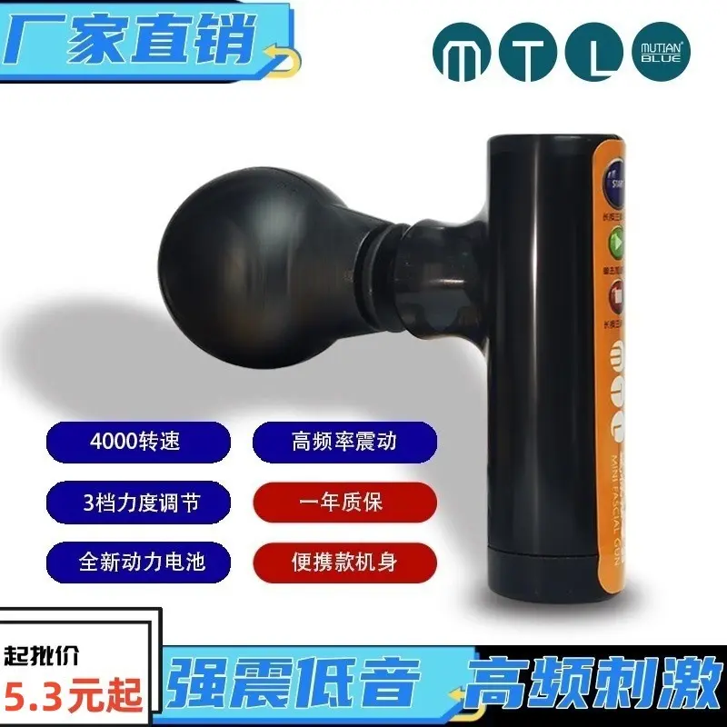 高频率多功能电动筋膜枪小型按摩振动器强力全身按摩棒肌肉放松女