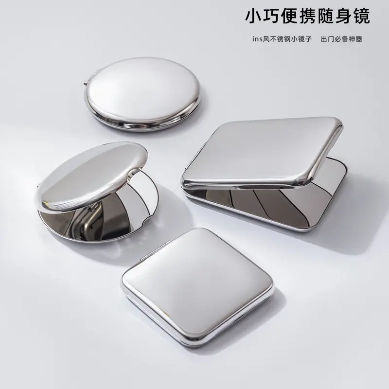 摔不烂小镜子刮胡子专用不锈钢碎