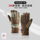 滑雪手套男士 骑行电动车防风防寒加厚绒保暖触屏防水棉手套女 冬季