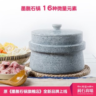 推广发售林芝墨脱石锅煲汤炖汤藏式 传统皂石炖锅 西藏供销