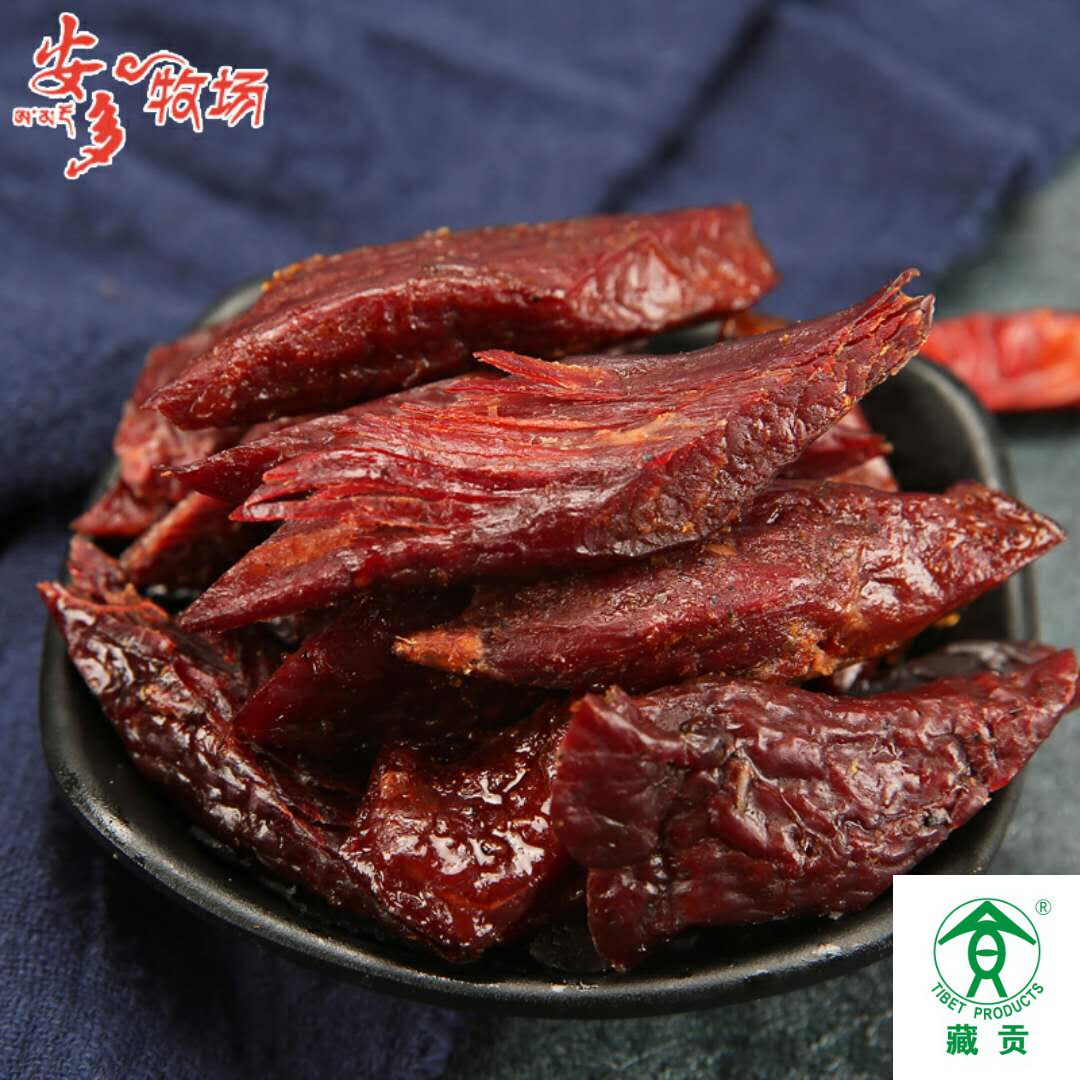 【西藏供销】真空包装手撕牦牛肉五香麻辣休闲特色美味128g/袋