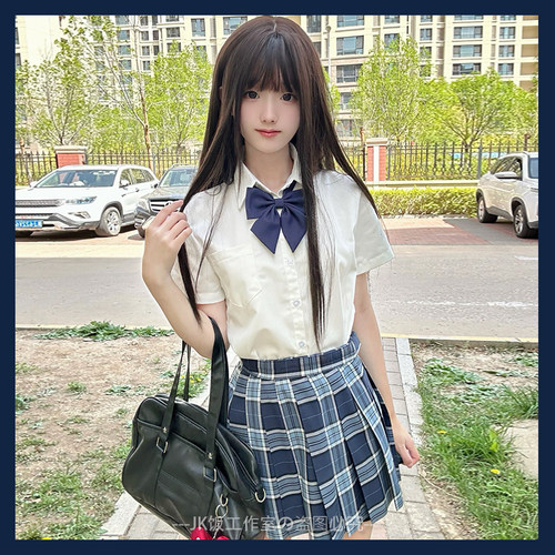 川岛私立学院小田绫jk制服裙36cm