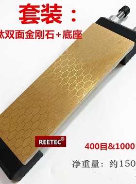 优品 满砂150#200#300目400#600#1200目菱形金刚石油石合金磨刀石