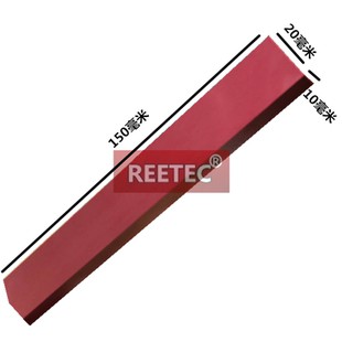 REETEC1000目 3000#红宝石油石磨雕刻刀细磨油石 磨刀石150X20X10