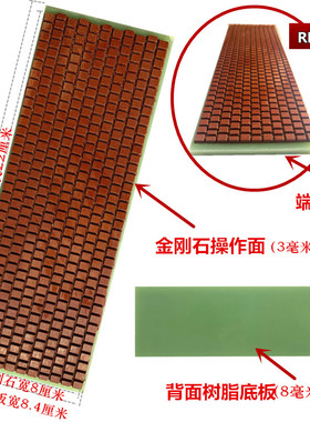 REETEC 金刚石油石  金刚石磨石修正石 金刚石修整板修磨刀石砥石