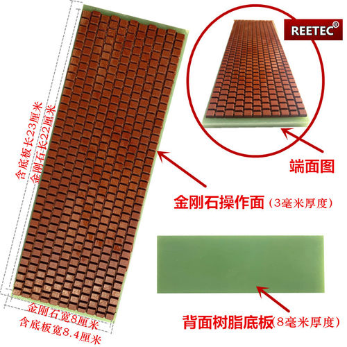 REETEC金刚石修平石磨刀石
