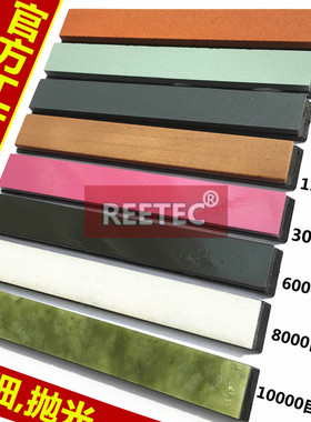 定角磨刀器磨石定角器磨石油石红宝石油石定角磨刀条150X20X5毫米