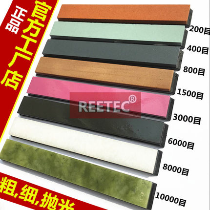 定角磨刀器磨石定角器磨石油石红宝石油石定角磨刀条150X20X5毫米