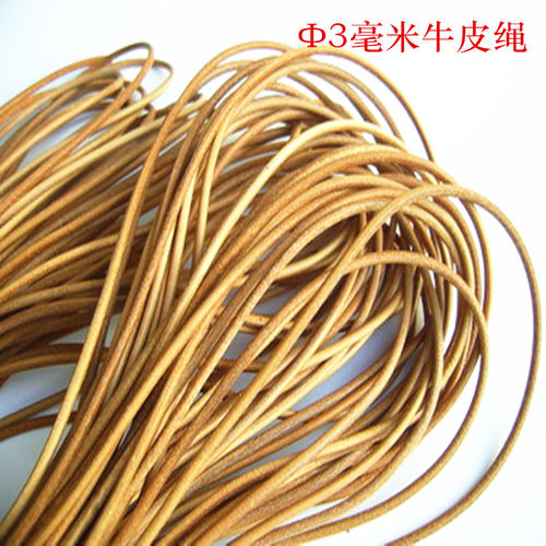 真皮牛皮皮绳刀编制手绳