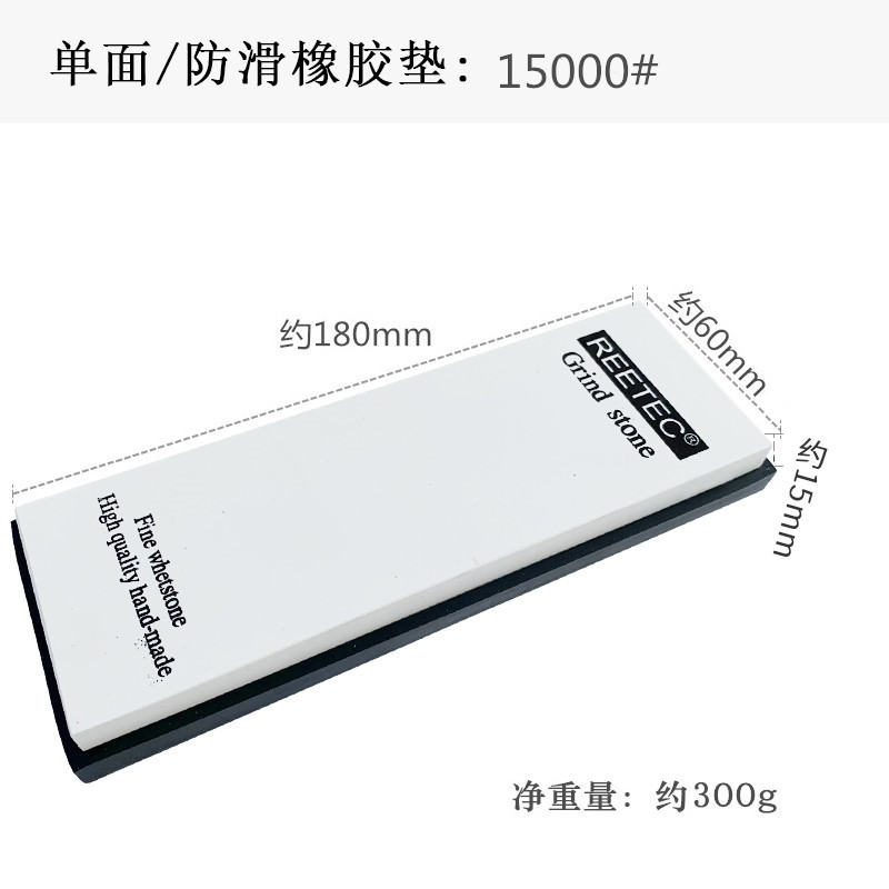 镜面刀刃磨刀石砥石剃刀超细