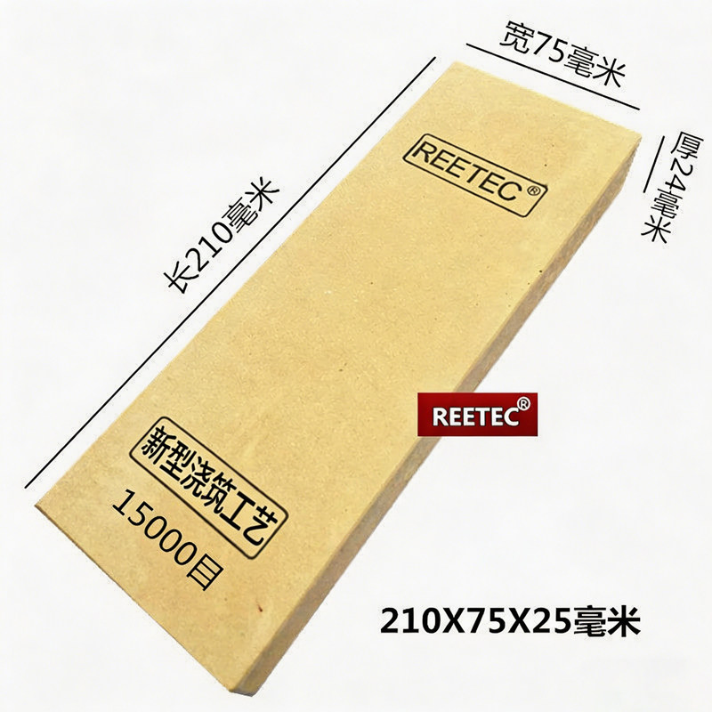 新品修脚刀专用 15000目新工艺薄款镜面磨刀石刀刃出镜面细磨石