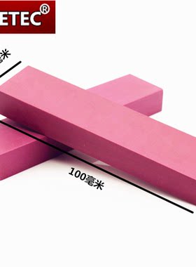 3000# 13X25X100毫米 红宝石油石 红宝石抛光石 超硬耐磨细开刃