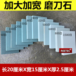 REETEC 大块磨刀石 绿碳化硅油石 绿碳油石 粗磨 细磨 加大磨石细