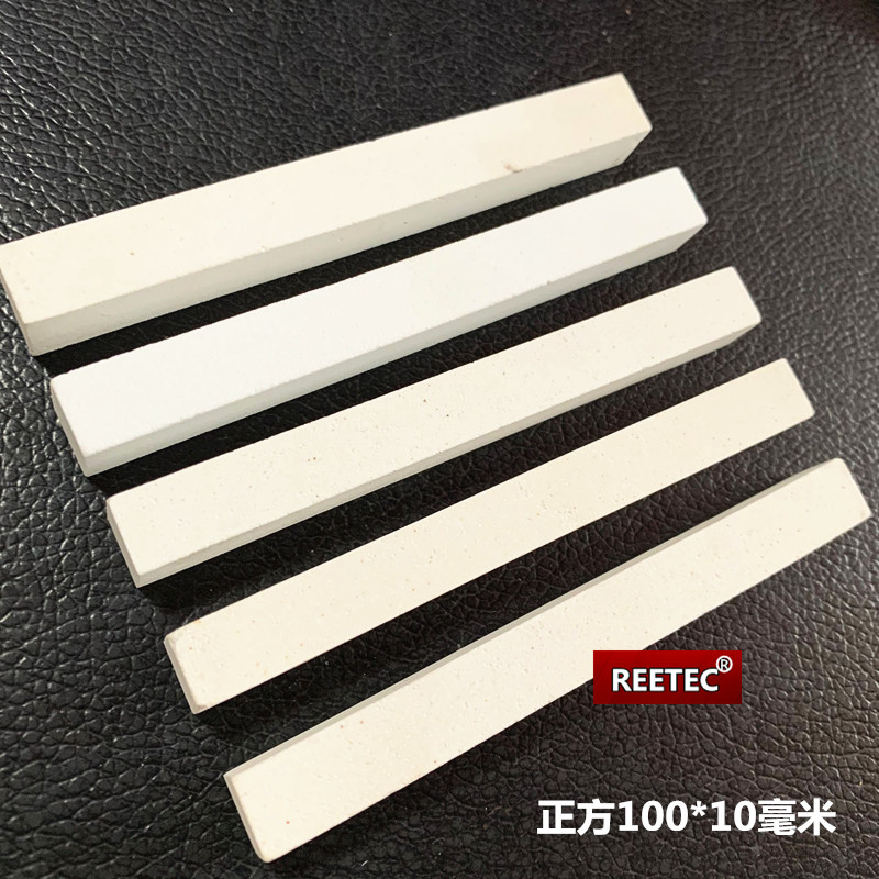 reetec白刚玉油石条正方长方