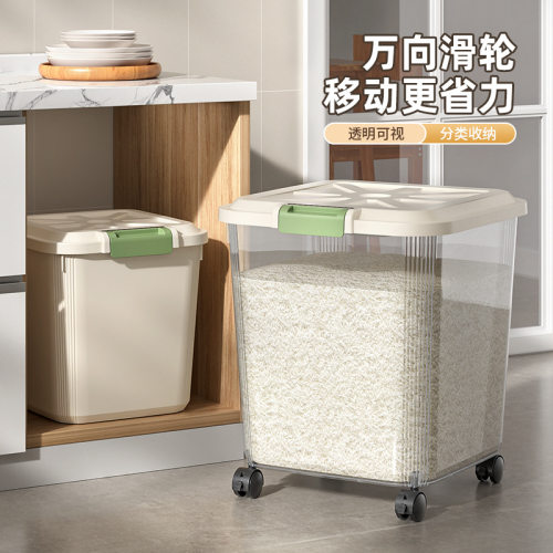 米桶家用厨房密封防虫防潮储米箱加厚大米储存罐面粉储粮桶米缸