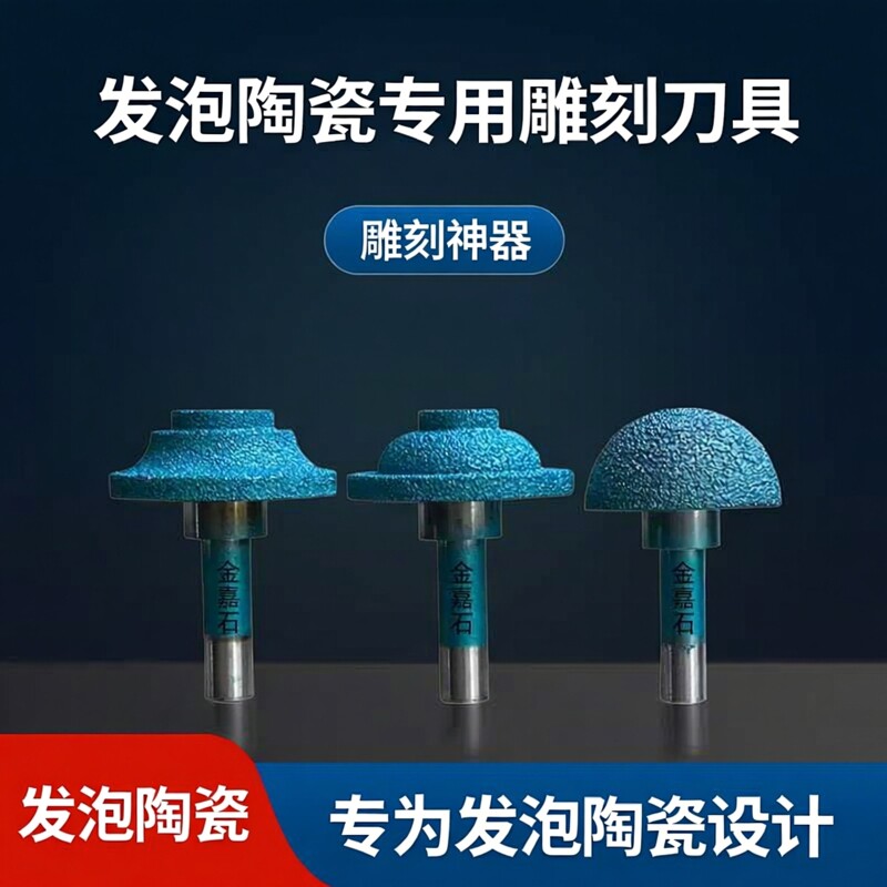 发泡陶瓷拱包石雕刻机图片