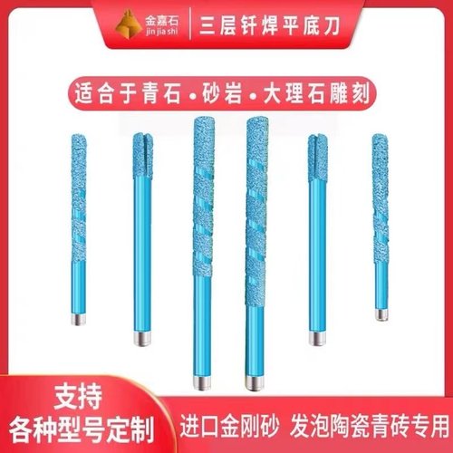 发泡陶瓷雕刻刀石材雕刻机