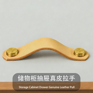 储物柜极简拉手抽屉柜门头层真皮桔色把手斗柜皮革隐形扣手明装