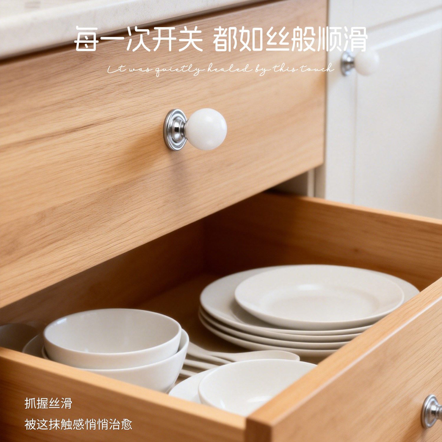 橱柜门拉手现代简约轻奢水晶圆球把手厨房柜子纯铜创意手柄明装