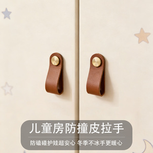 现代简约柜门拉手儿童房焦糖色皮革把手防撞安全软扣手新家装修