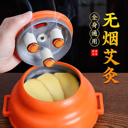 艾灸盒子随身家用熏蒸仪胸腹部宫寒美容院专用工器具腰带全身通用