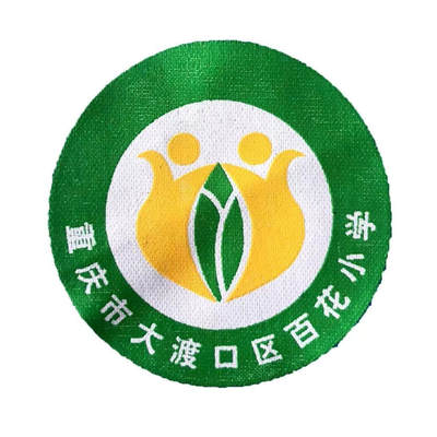 校服重庆市大渡口区百花