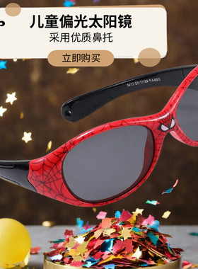 幼儿童偏光墨镜男童飞行员宝宝硅胶眼镜蜘蛛侠男孩太阳镜镇店之宝
