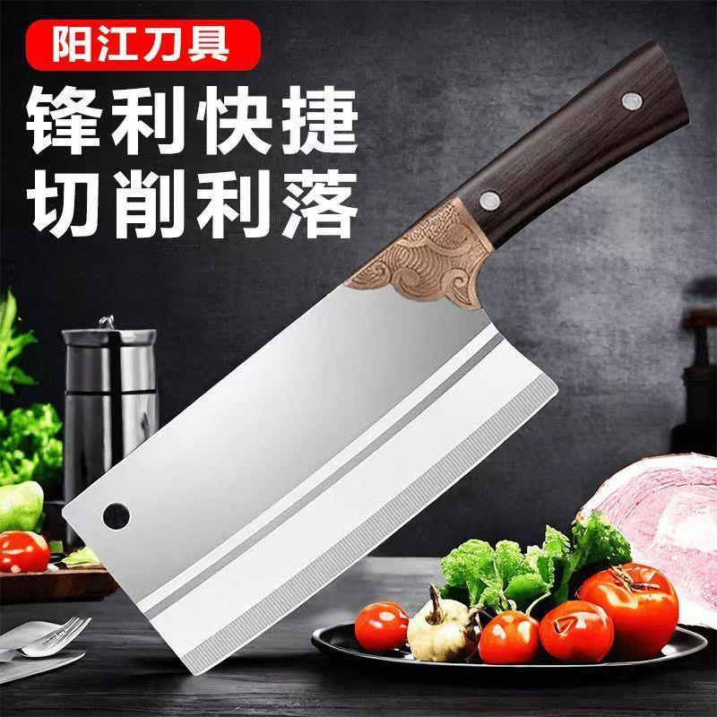正宗阳江菜刀笨笨好物手工锻打合金斩切两用厨房家用切丝片切肉刀