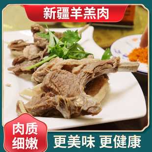 新疆山羊肉新鲜现杀羊羔手抓带皮羊排手把羊小腿腱子烧烤全羊整只