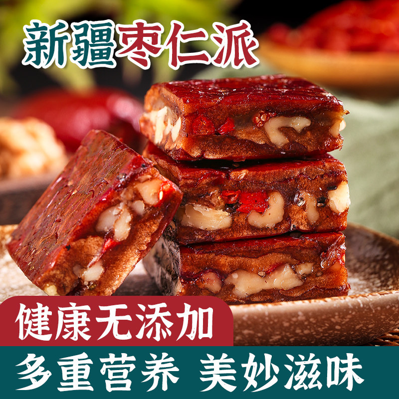 新疆枣仁派红枣夹核桃仁枣糕