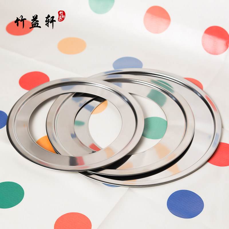 竹益轩不锈钢蒸片家用环形蒸架隔水蒸屉垫片圆形竹蒸笼蒸片支架,餐饮具,餐具笼/架,淘宝优惠券,粉丝福利购,淘宝优惠卷